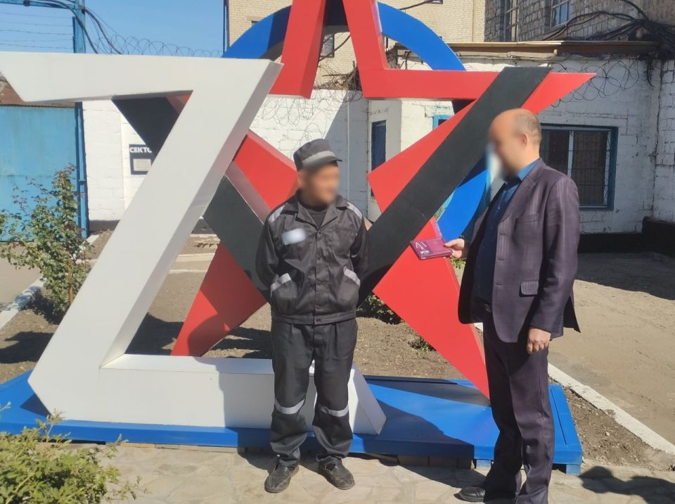 Осужденный, принимавший участие в СВО награжден Орденом Мужества