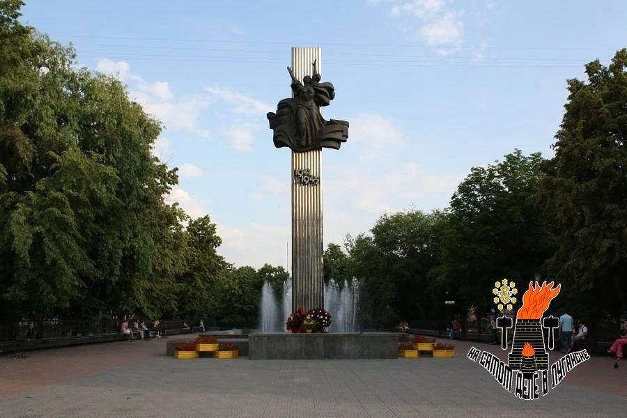 ТОП 5 мест для осенних прогулок в Луганске ТОП 5 мест для осенних прогулок в Луганске