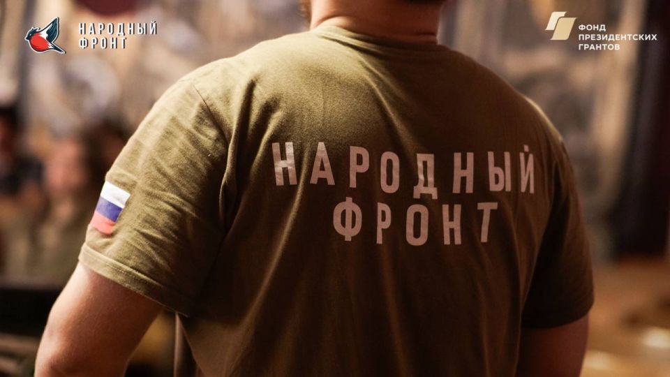 Молодёжка Народного Фронта открывает двери для молодых и активных! Молодёжка Народного Фронта открывает двери для молодых и активных!