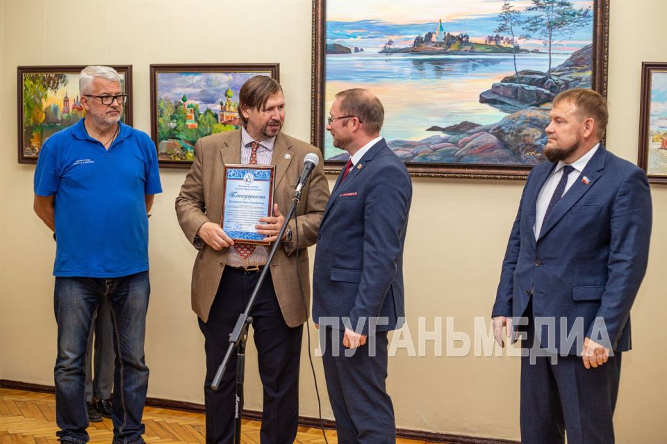 В Луганском художественном музее открылась выставка «Русский мир» В Луганском художественном музее открылась выставка «Русский мир»