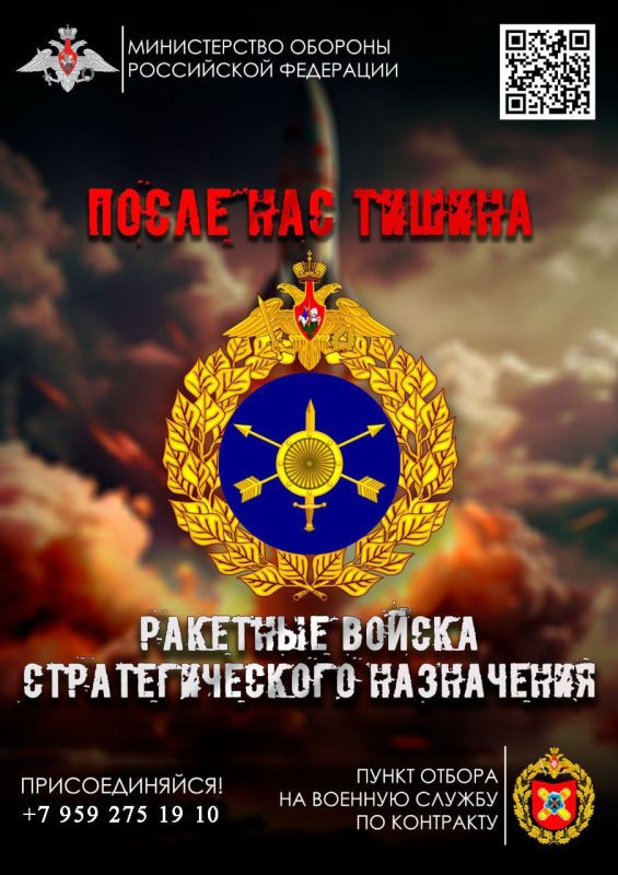 Присоединяйся к СВОим и стань частью великой команды! Присоединяйся к СВОим и стань частью великой команды!