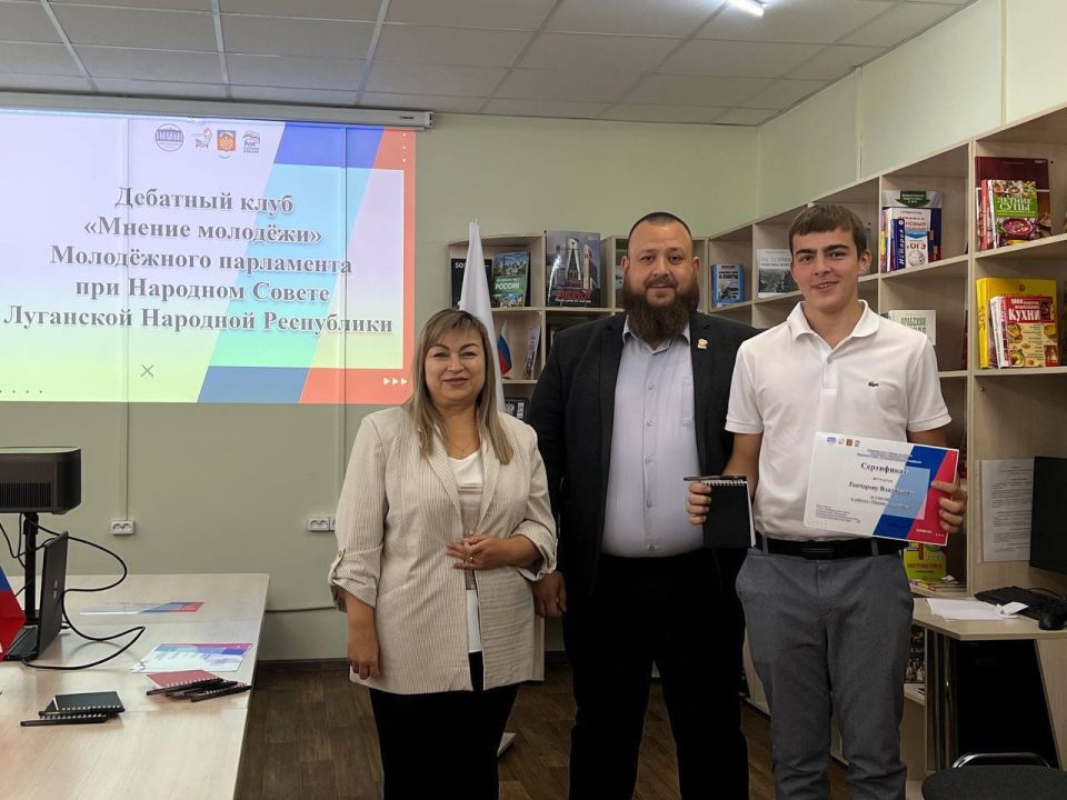 В Антрацитовском муниципальном округе состоялся турнир дебатного клуба «Мнение молодежи», организованный Молодежным парламентом при Народном Совете ЛНР В Антрацитовском муниципальном округе состоялся турнир дебатного клуба «Мнение молодежи», организованный Молодежным парламентом при Народном Совете ЛНР