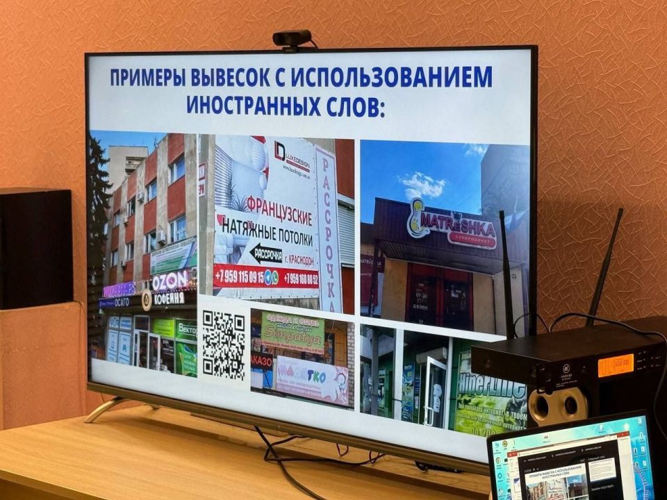 На площадке штаба общественной поддержки «Единой России» прошла встреча с представителями Молодежного парламента ЛНР, в которой приняли участие сенатор РФ Ольга Бас и депутат Народного Совета ЛНР Олег Коваль На площадке штаба общественной поддержки «Единой России» прошла встреча с представителями Молодежного парламента ЛНР, в которой приняли участие сенатор РФ Ольга Бас и депутат Народного Совета ЛНР Олег Коваль