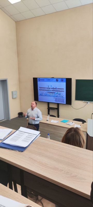 Сотрудники Администрации городского округа город Ровеньки повышают свой профессионализм Сотрудники Администрации городского округа город Ровеньки повышают свой профессионализм