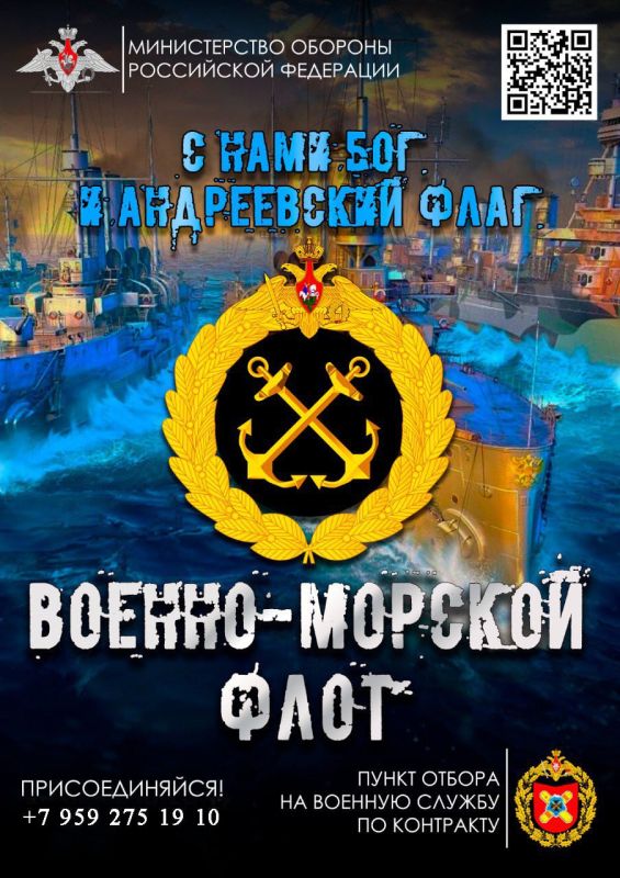 Присоединяйся к СВОим и стань частью великой команды! Присоединяйся к СВОим и стань частью великой команды!