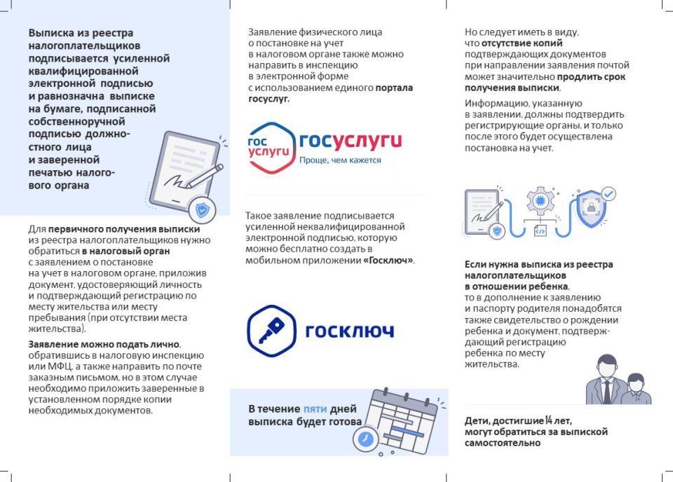 УФНС России по Луганской Народной Республике в связи с вступлением в силу с 01.01.2026 отдельных положений Федерального закона от 08.08.2024 № 259-ФЗ «О внесении изменений в части первую и вторую Налогового кодекса... УФНС России по Луганской Народной Республике в связи с вступлением в силу с 01.01.2026 отдельных положений Федерального закона от 08.08.2024 № 259-ФЗ «О внесении изменений в части первую и вторую Налогового кодекса...