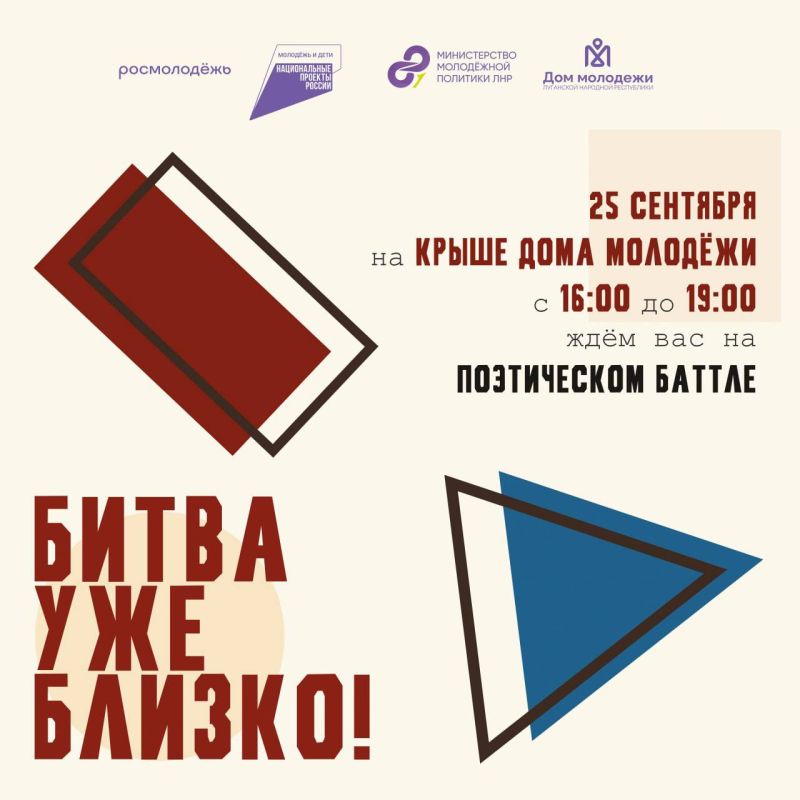 Воронежская библиотека провела семинар для библиотек подшефных округов ЛНР Воронежская библиотека провела семинар для библиотек подшефных округов ЛНР