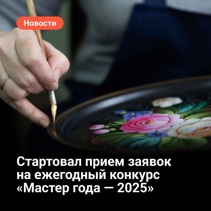       II      2025