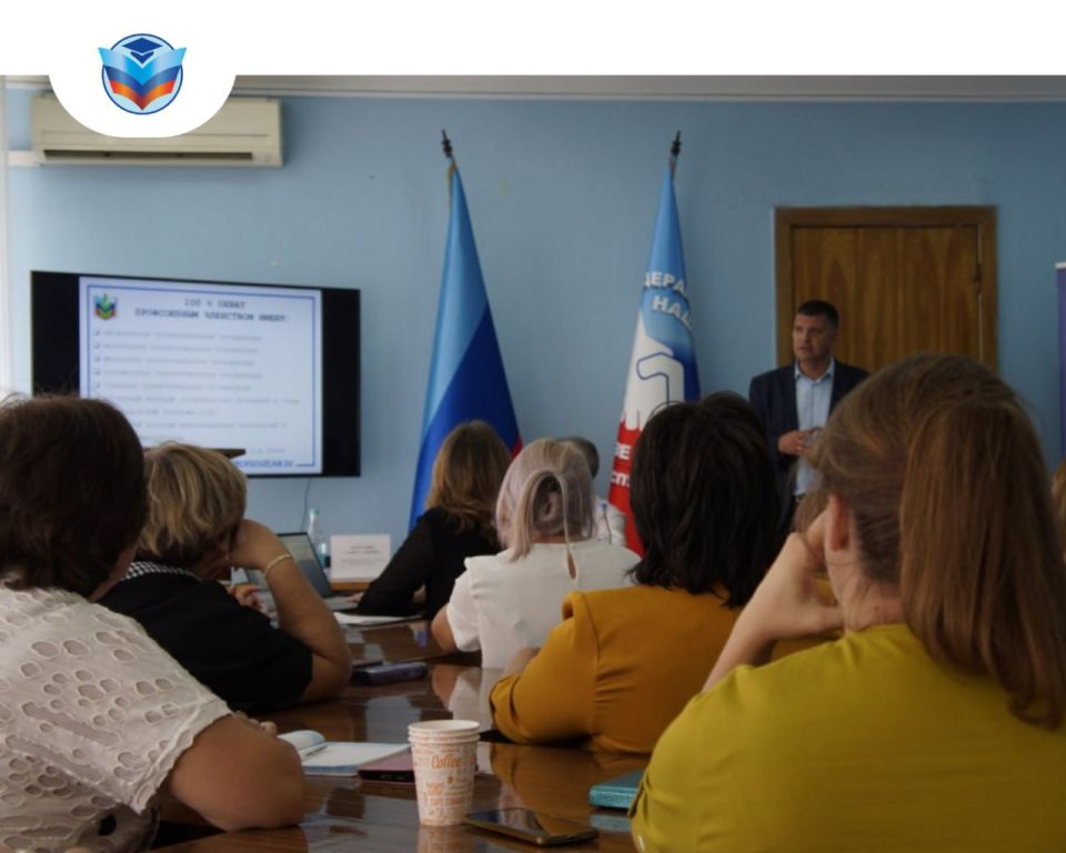 Лидеры территориальных организаций Общероссийского Профсоюза образования в ЛНР встретились с делегациями профсоюзов Южного Федерального округа Лидеры территориальных организаций Общероссийского Профсоюза образования в ЛНР встретились с делегациями профсоюзов Южного Федерального округа
