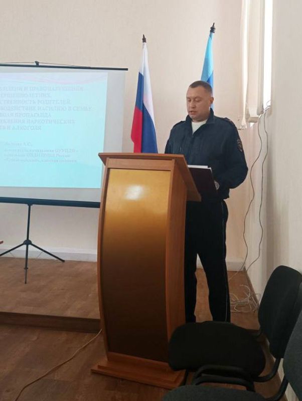 Заседание родительского совета в Краснодоне Заседание родительского совета в Краснодоне