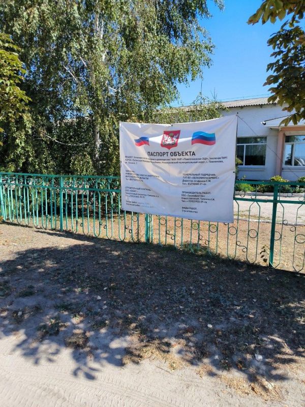 Воронежская область завершает монтаж труб для подключения котельной Павленковской школы Воронежская область завершает монтаж труб для подключения котельной Павленковской школы