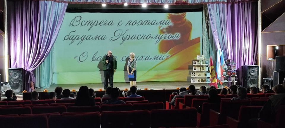 Поэты Краснолучья – о войне стихами Поэты Краснолучья – о войне стихами