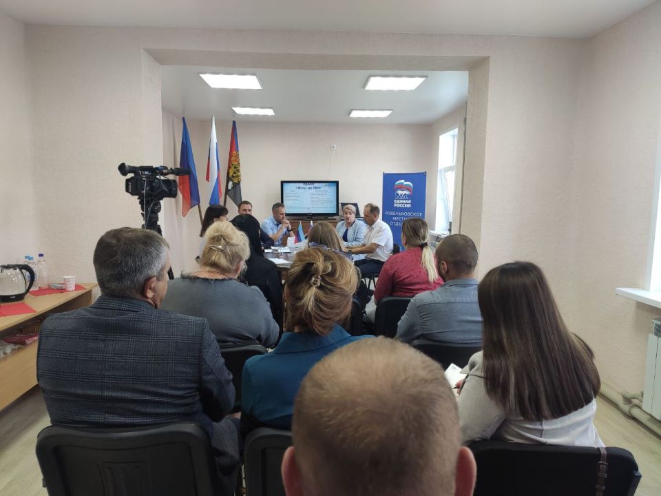 В штабе Ровеньковского местного отделения Всероссийской политической партии «Единая Россия» проведена встреча с председателем Комитета по социальному предпринимательству и НКО Луганского республиканского отделения ООО МСП... В штабе Ровеньковского местного отделения Всероссийской политической партии «Единая Россия» проведена встреча с председателем Комитета по социальному предпринимательству и НКО Луганского республиканского отделения ООО МСП...