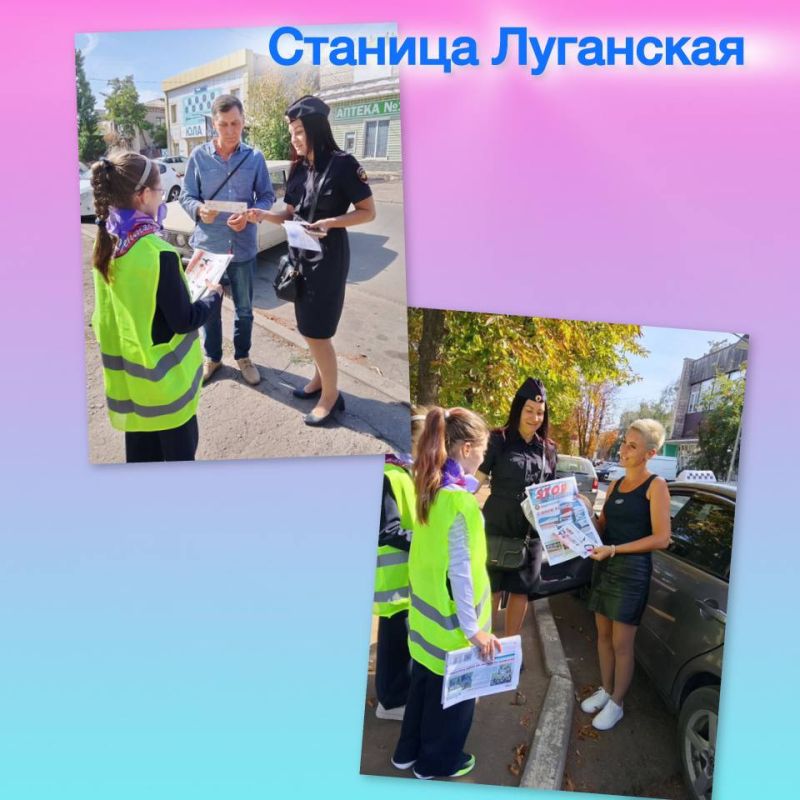 Сотрудники Госавтоинспекции напоминают участникам дорожного движения о соблюдении ПДД