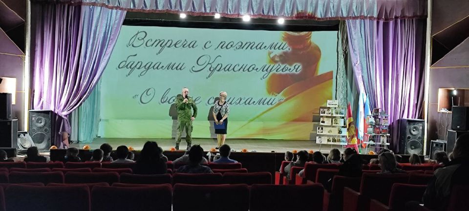 Поэты Краснолучья – о войне стихами Поэты Краснолучья – о войне стихами