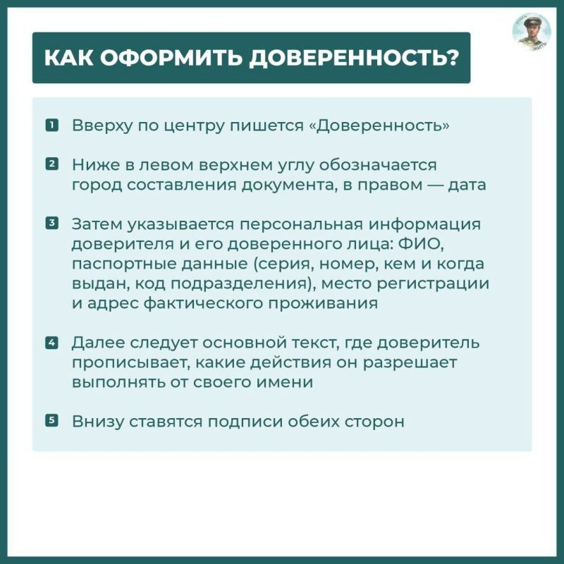 Оформление полиса ОМС по доверенности Оформление полиса ОМС по доверенности