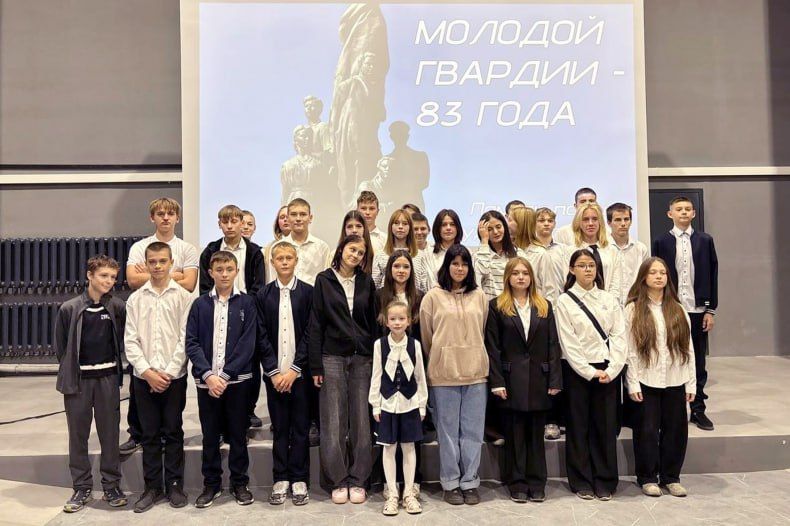 В Молодёжном центре прошла лекция, посвященная 83-й годовщине подвига легендарной молодёжной организации «Молодая гвардия» В Молодёжном центре прошла лекция, посвященная 83-й годовщине подвига легендарной молодёжной организации «Молодая гвардия»