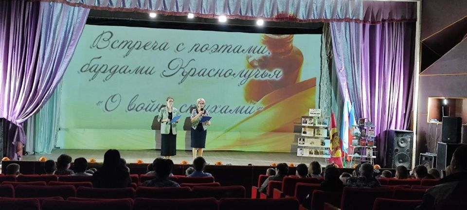 Поэты Краснолучья – о войне стихами Поэты Краснолучья – о войне стихами