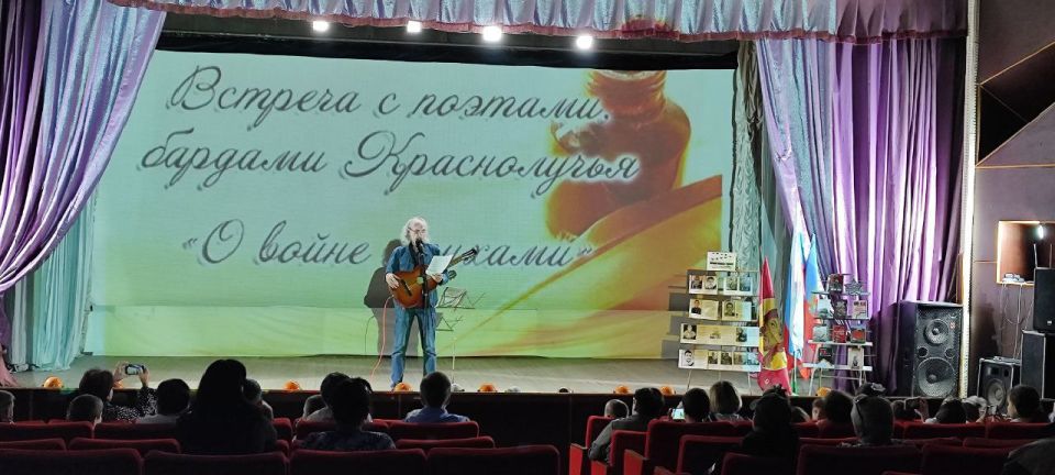 Поэты Краснолучья – о войне стихами Поэты Краснолучья – о войне стихами