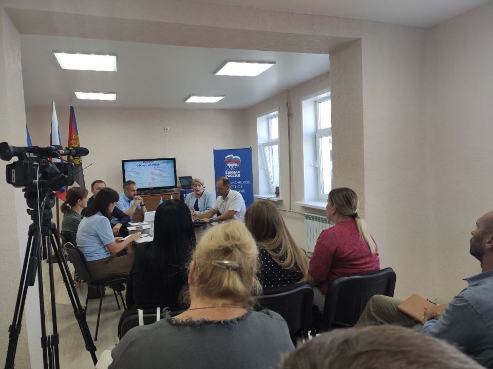 В штабе Ровеньковского местного отделения Всероссийской политической партии «Единая Россия» проведена встреча с председателем Комитета по социальному предпринимательству и НКО Луганского республиканского отделения ООО МСП... В штабе Ровеньковского местного отделения Всероссийской политической партии «Единая Россия» проведена встреча с председателем Комитета по социальному предпринимательству и НКО Луганского республиканского отделения ООО МСП...
