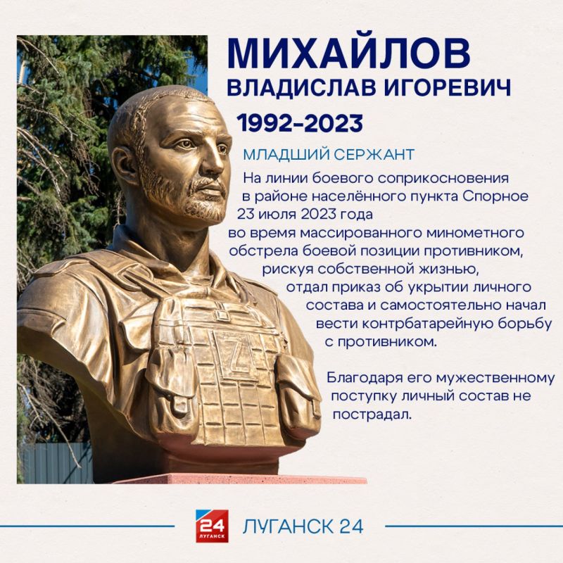 Аллея Российской Славы. Часть 4 Аллея Российской Славы. Часть 4