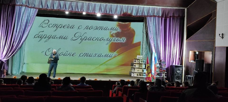 Поэты Краснолучья – о войне стихами Поэты Краснолучья – о войне стихами