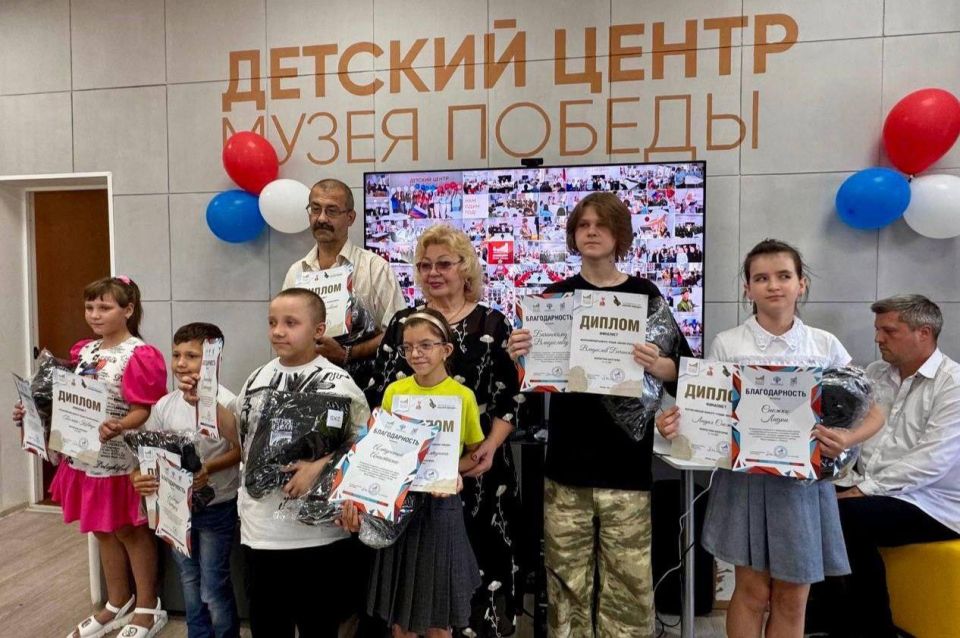 Детские центры Музея Победы в новых регионах отпраздновали свою первую годовщину Детские центры Музея Победы в новых регионах отпраздновали свою первую годовщину