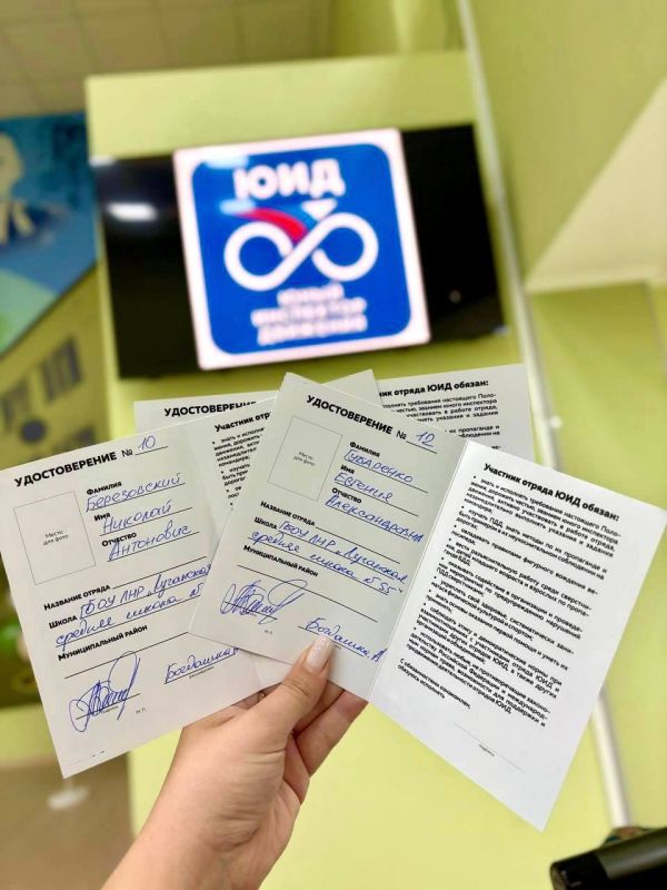 На территории г. Луганска школьников посвятили в ЮИД На территории г. Луганска школьников посвятили в ЮИД