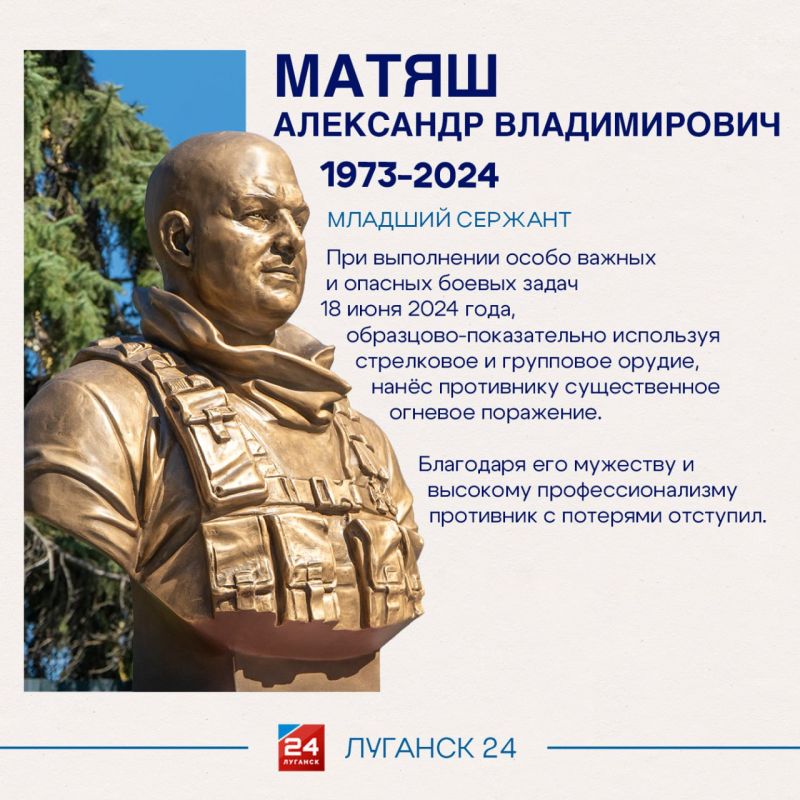 Аллея Российской Славы. Часть 5 Аллея Российской Славы. Часть 5