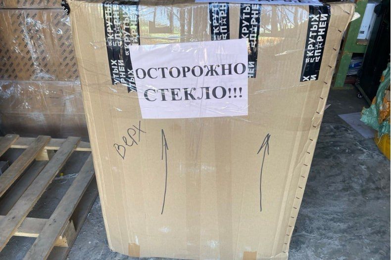 В Свердловск из Красноярского края передали аппарат ультразвуковой диагностики В Свердловск из Красноярского края передали аппарат ультразвуковой диагностики