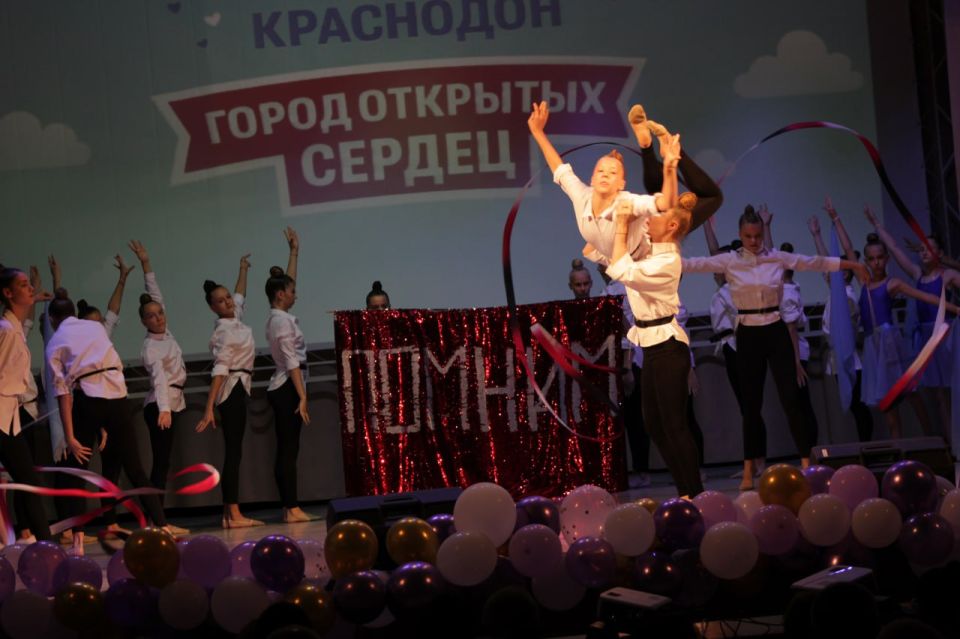 В Краснодонском городском Дворце культуры имени «Молодой гвардии» прошло торжественное мероприятие, посвященное 111-й годовщине со Дня основания города Краснодона В Краснодонском городском Дворце культуры имени «Молодой гвардии» прошло торжественное мероприятие, посвященное 111-й годовщине со Дня основания города Краснодона