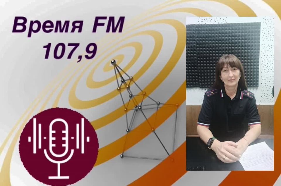 Сегодня в эфире программы «Актуальное интервью» на радиостанции «Время ФМ» 107,9 с ведущей Елизаветой Куртыш обсудили тему: «Безопасность детей при перевозке в салоне транспортного средства»