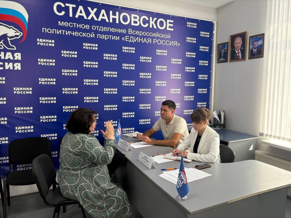 В Стаханове прошел прием граждан по жилищным и земельным вопросам для участников СВО и членов их семей В Стаханове прошел прием граждан по жилищным и земельным вопросам для участников СВО и членов их семей