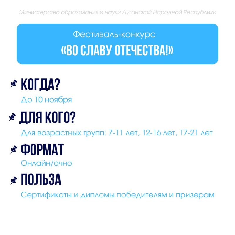 Педагоги и школьники, предлагаем вам принять участие в активностях и конкурсах Педагоги и школьники, предлагаем вам принять участие в активностях и конкурсах