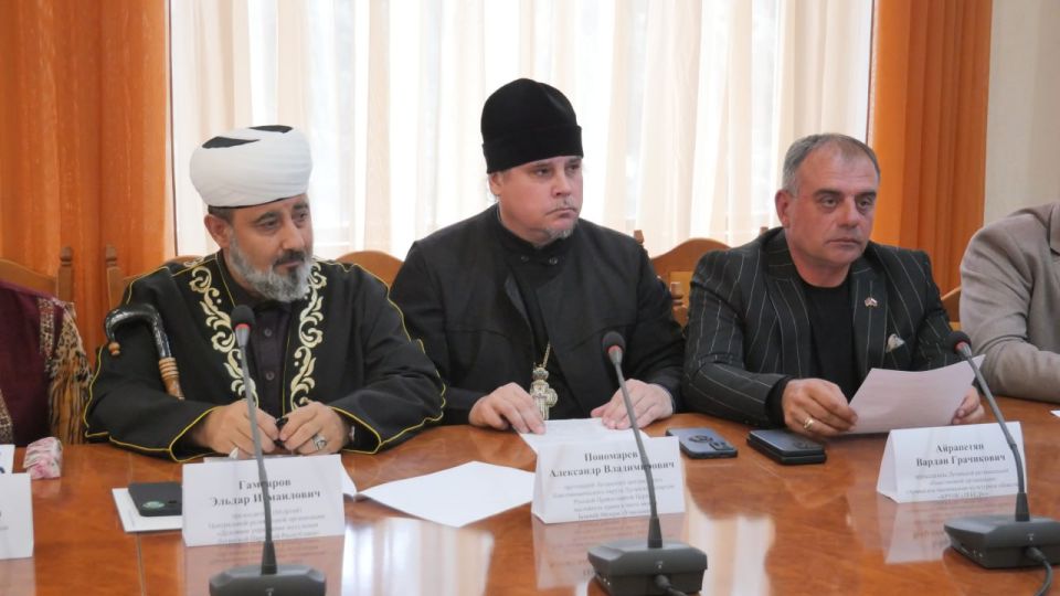 Прошло очередное заседание Экспертного совета по вопросам межнационального согласия Прошло очередное заседание Экспертного совета по вопросам межнационального согласия
