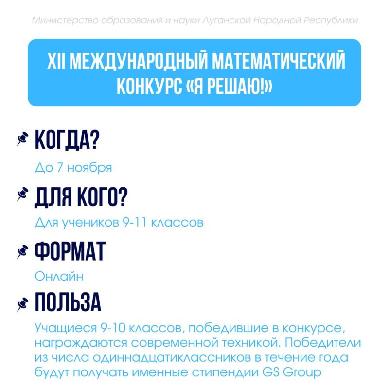 Педагоги и школьники, предлагаем вам принять участие в активностях и конкурсах Педагоги и школьники, предлагаем вам принять участие в активностях и конкурсах
