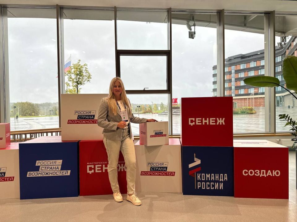 Масштабный форум «Россия – время команд» Масштабный форум «Россия – время команд»