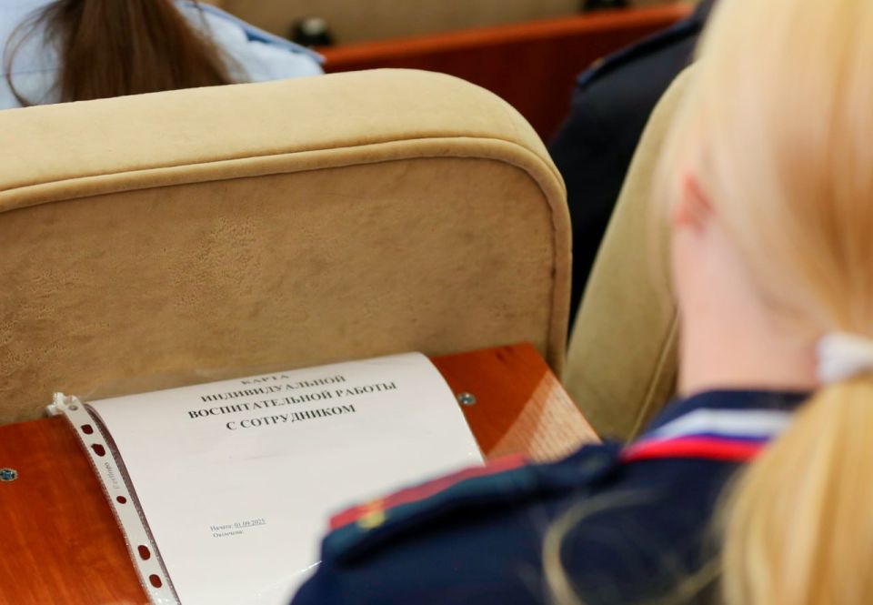 Совещание с молодыми правоохранителями состоялось в МВД по Луганской Народной Республике Совещание с молодыми правоохранителями состоялось в МВД по Луганской Народной Республике