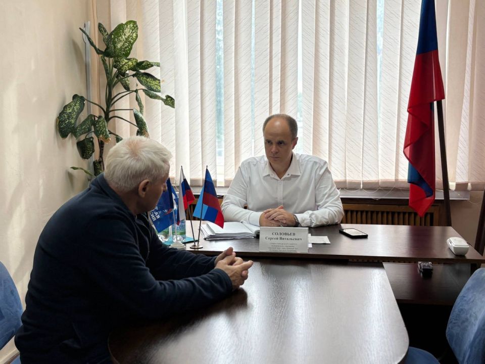 Секретарь Краснолучского местного отделения Единой России, Глава муниципалитета Сергей Соловьев провёл личный приём граждан Секретарь Краснолучского местного отделения Единой России, Глава муниципалитета Сергей Соловьев провёл личный приём граждан