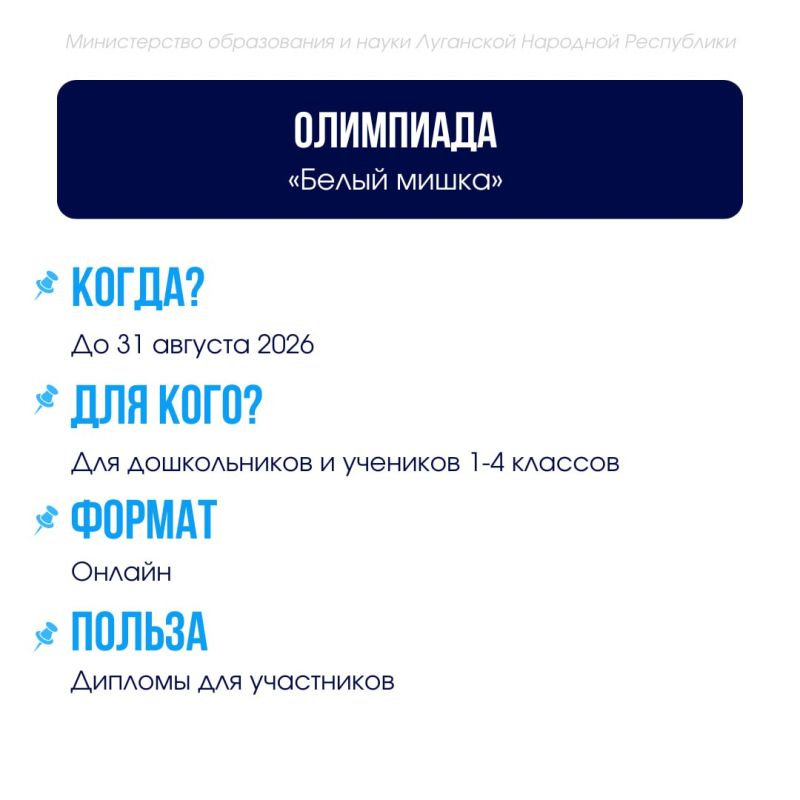 Педагоги и школьники, предлагаем вам принять участие в активностях и конкурсах Педагоги и школьники, предлагаем вам принять участие в активностях и конкурсах