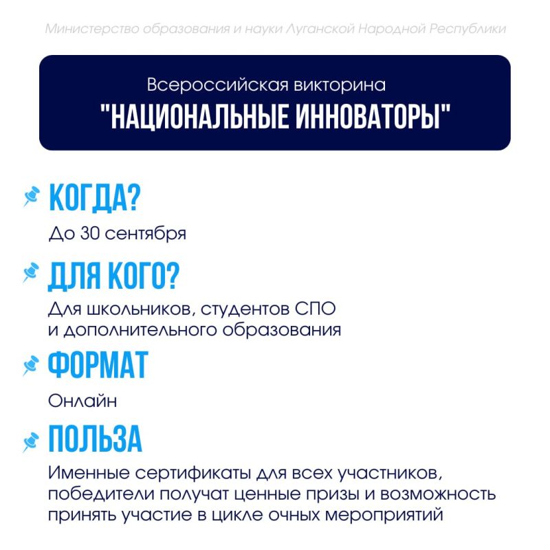 Педагоги и школьники, предлагаем вам принять участие в активностях и конкурсах Педагоги и школьники, предлагаем вам принять участие в активностях и конкурсах