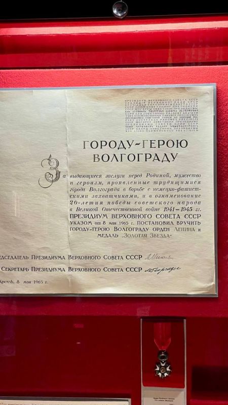 Александр Криеренко: Пишу из героического Волгограда, куда мы с моим коллегой, председателем социального комитета Народного Совета ЛНР Иваном Санаевым, прибыли для участия в 43-й Конференции Южно-Российской Парламентской... Александр Криеренко: Пишу из героического Волгограда, куда мы с моим коллегой, председателем социального комитета Народного Совета ЛНР Иваном Санаевым, прибыли для участия в 43-й Конференции Южно-Российской Парламентской...