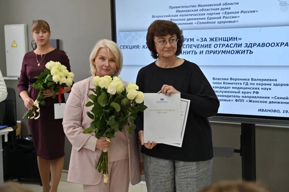 «Мы не сказали «быть на форуме» «Мы не сказали «быть на форуме»