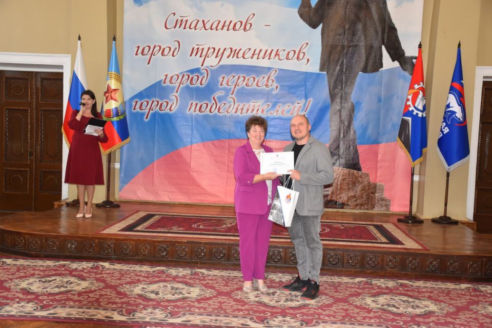 в сердце Стаханова: как отметили праздник в ГДК им. Горького в сердце Стаханова: как отметили праздник в ГДК им. Горького