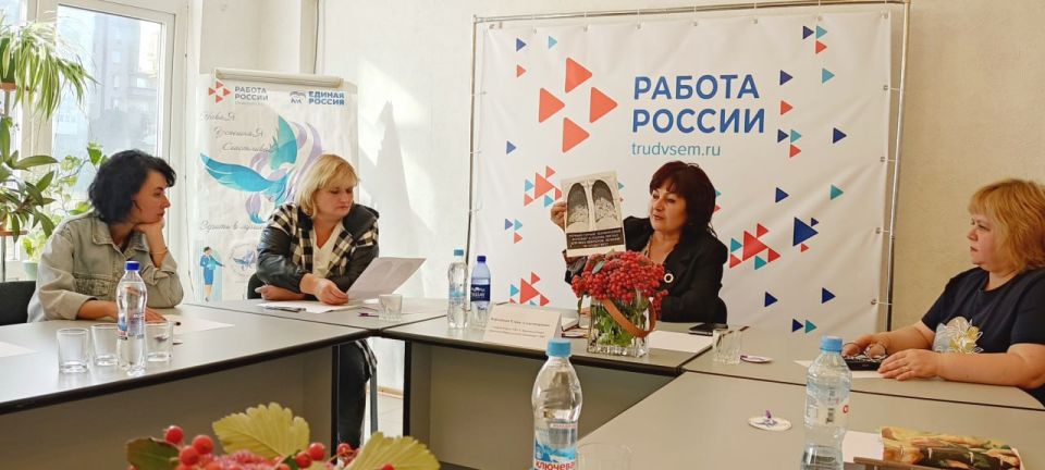 На площадке женского клуба «НоваЯ. УспешнаЯ. СчастливаЯ» при ТО ГКУ «РЦЗН ЛНР» в г.Красный Луч состоялся семинар на тему: «Как избежать заболевания туберкулезом» с целью ознакомления участниц с основными сведениями о болезни На площадке женского клуба «НоваЯ. УспешнаЯ. СчастливаЯ» при ТО ГКУ «РЦЗН ЛНР» в г.Красный Луч состоялся семинар на тему: «Как избежать заболевания туберкулезом» с целью ознакомления участниц с основными сведениями о болезни