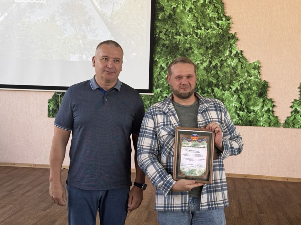 В Минприроды ЛНР состоялось торжественное собрание, посвященное «Дню работников леса» В Минприроды ЛНР состоялось торжественное собрание, посвященное «Дню работников леса»
