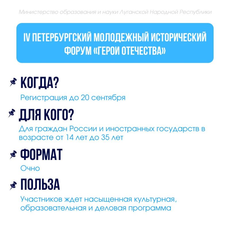 Педагоги и школьники, предлагаем вам принять участие в активностях и конкурсах Педагоги и школьники, предлагаем вам принять участие в активностях и конкурсах