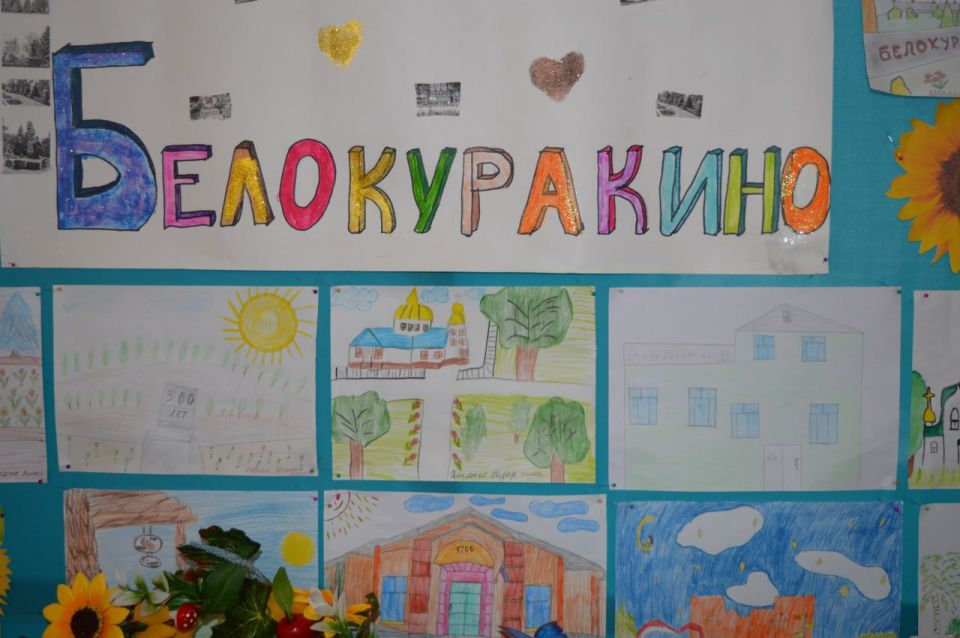 Глава Белокуракинского муниципального округа Ольга Кучерявая посетила образовательные и дошкольные учреждения Белокуракино, где состоялась выставка работ школьников и воспитанников детских садов, приуроченная к 325-летию... Глава Белокуракинского муниципального округа Ольга Кучерявая посетила образовательные и дошкольные учреждения Белокуракино, где состоялась выставка работ школьников и воспитанников детских садов, приуроченная к 325-летию...