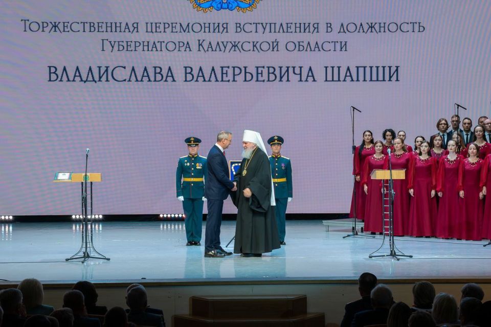 Сергей Колягин: Сегодня имел честь быть приглашенным на официальную церемонию вступления в должность Губернатора нашего братского региона — Калужской области Сергей Колягин: Сегодня имел честь быть приглашенным на официальную церемонию вступления в должность Губернатора нашего братского региона — Калужской области