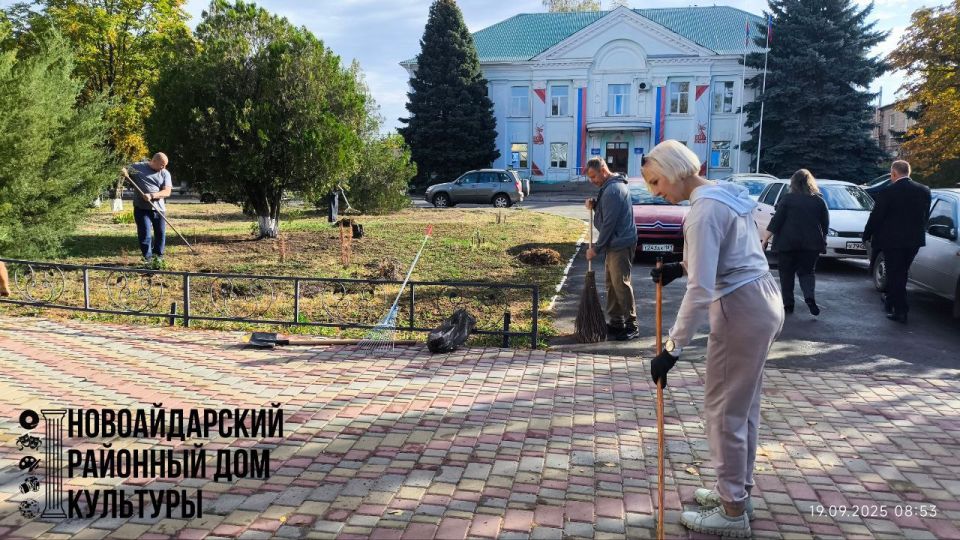 В рамках Всероссийского экологического субботника "Зелёная Россия" 19 сентября 2025 года сотрудники Новоайдарского районного дома культуры организовали и провели масштабную экологическую акцию на территории учреждения В рамках Всероссийского экологического субботника "Зелёная Россия" 19 сентября 2025 года сотрудники Новоайдарского районного дома культуры организовали и провели масштабную экологическую акцию на территории учреждения